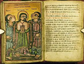 Bible and other sacred texts