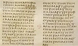 Church Fathers' Writings