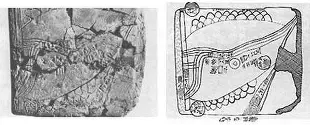 Ebla Tablets